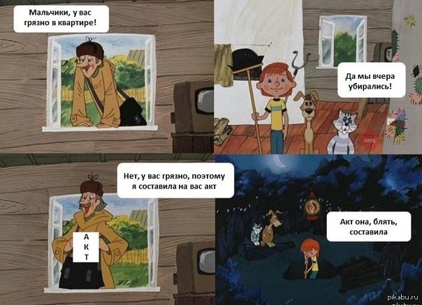 Вечные проверки в общаге.