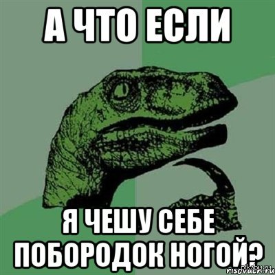 картинка мне скучно онлайн картинка мне скучно