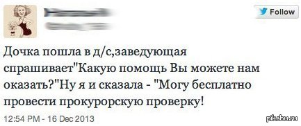 Чем могу помочь спрашивай