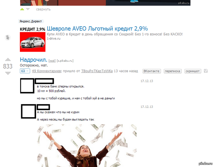 ���������� ����������...