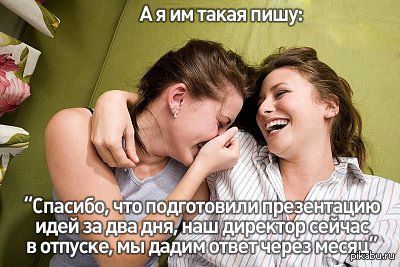 ��� ���, ��� ������������ �� ������