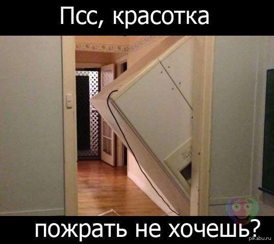 Красотка не хочет открывать лицо