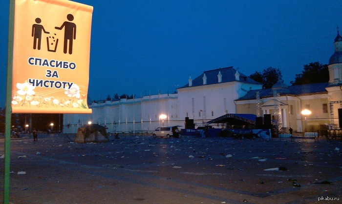 День моего родного города