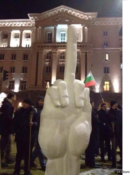 Послание болгарскому правительству от народа или в ЕС все страны процветают.