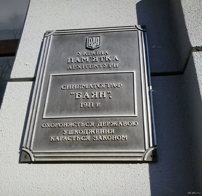 ����. ������ ��� ���, � �� ����� ���� �������