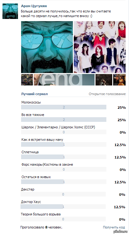 Помогите ,пожалуйста :) http://vk.com/tsugunyan?w=wall153561633_5261