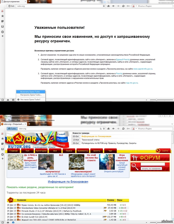 Турбо, настало твоё время!