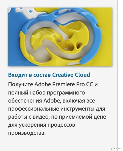 Казалось бы, Adobe Premier pro