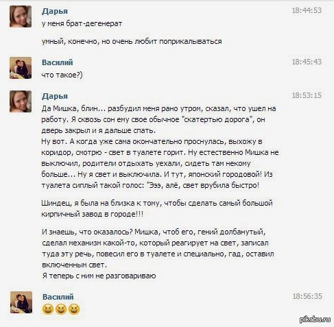 ��������� ��� �����?