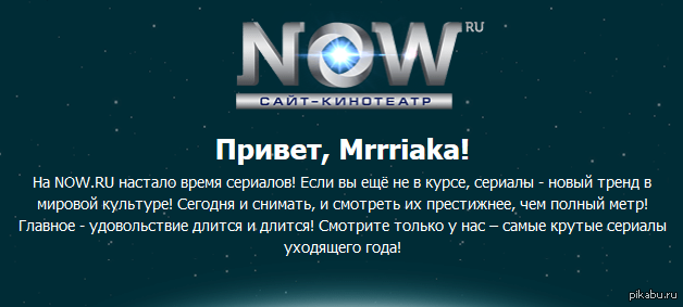 Похоже на издевку