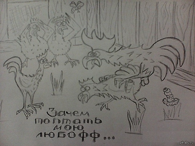Зачем? | Пикабу