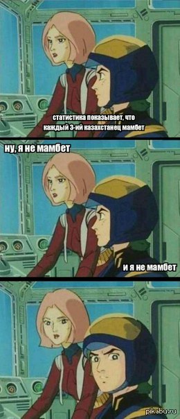 ��� �� ���?