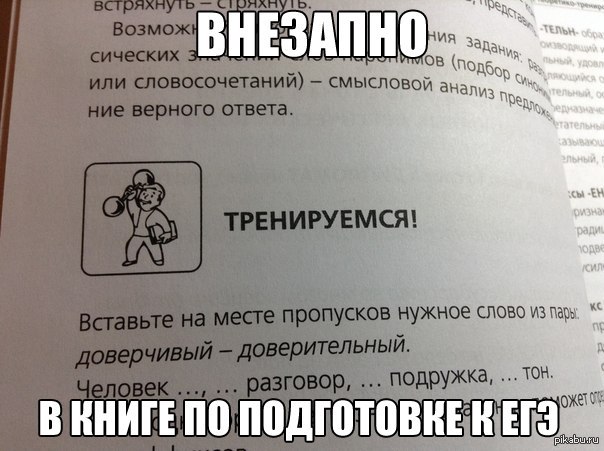 Слова нап