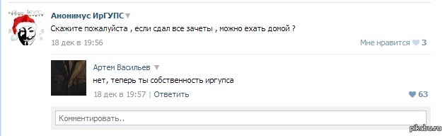 ��� ��� ������, ���� ��� :)