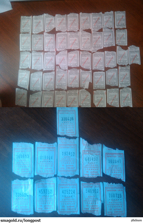 Победитель по жизни