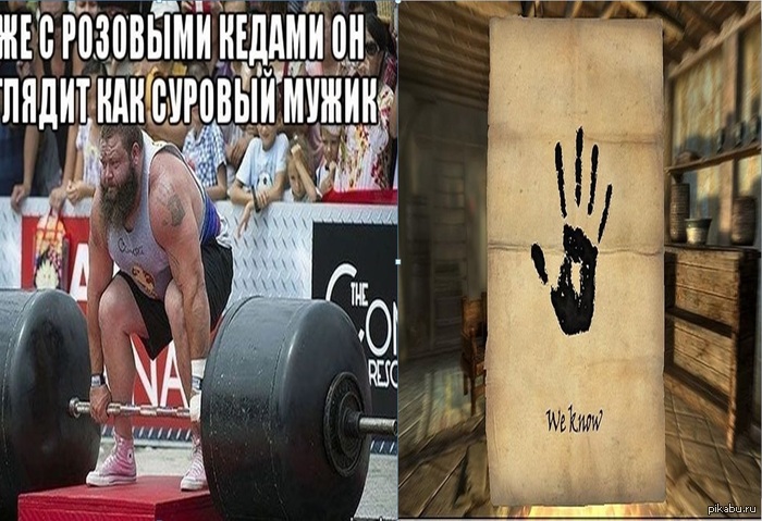 Тёмное братство - Моё, Skyrim, Темная сторона, Сила, The Elder Scrolls V: Skyrim