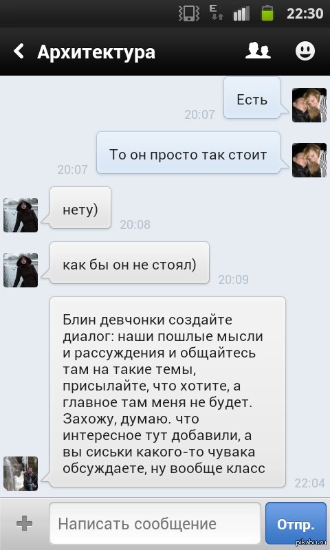 ��� ��� ������ ���� ������ � ������))