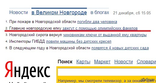 Зарекался об олимпиаде не писать, но...