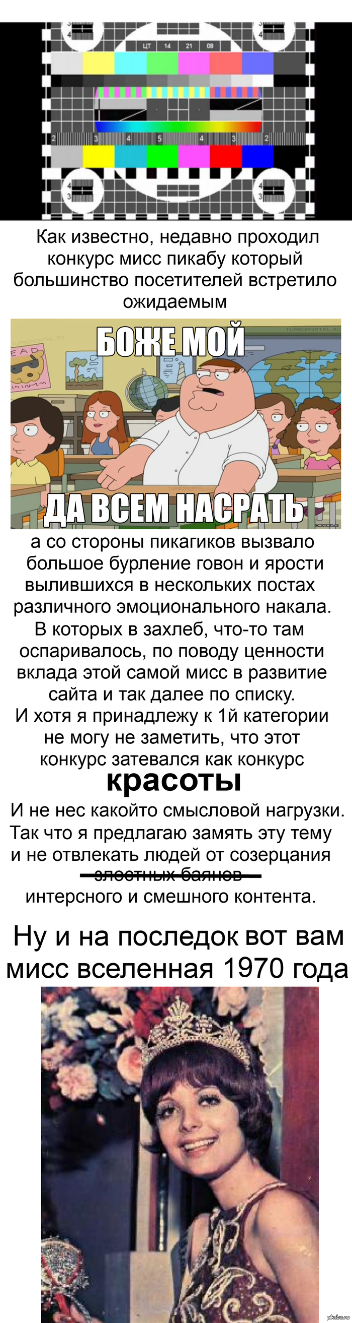      <a href="http://pikabu.ru/story/pozdravlyayu_pobeditelnitsu_koirto_s_chestnoy_pobedoy_1794131">http://pikabu.ru/story/_1794131</a>  <a href="http://pikabu.ru/story/miss_pikabu_1793016">http://pikabu.ru/story/_1793016</a>