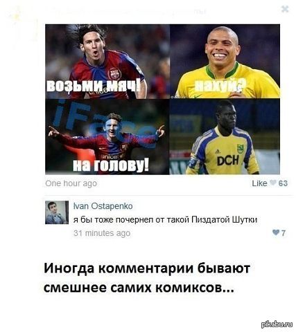 Всё верно)) | Пикабу