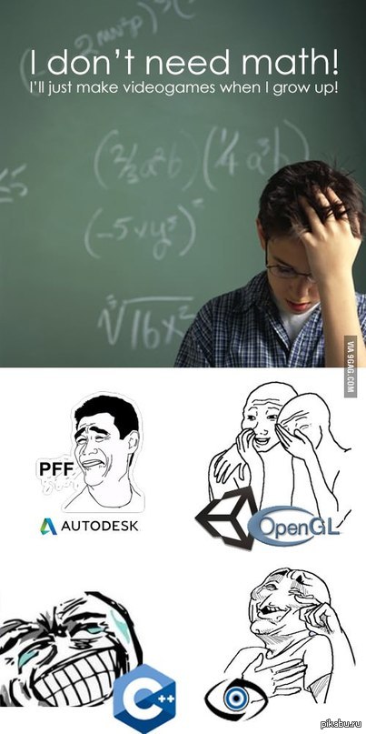 Хочу делать игры.