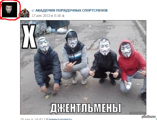 Самокритика | Пикабу