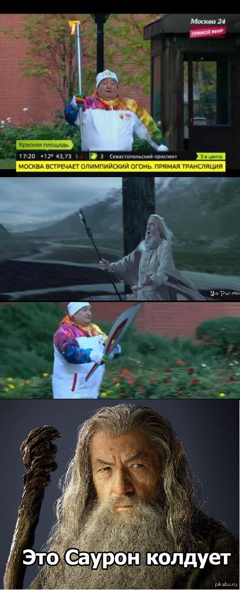 Названа официальная причина затухания олимпийского огня