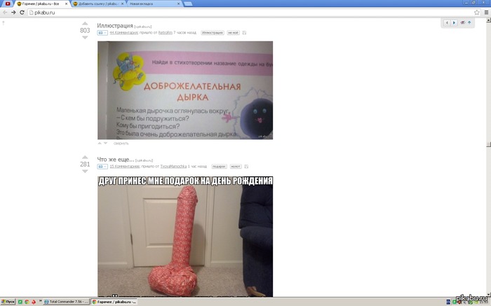 ���������� �� ������.