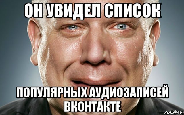 Ужасное зрелище