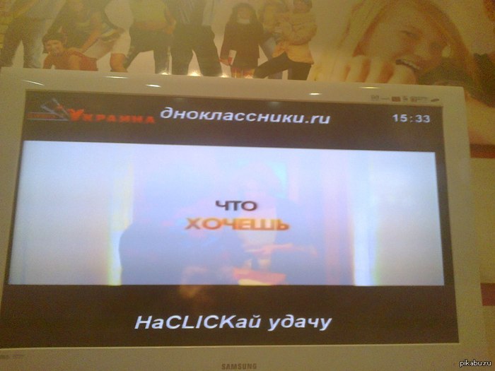 Вся суть фильма в названии | Пикабу