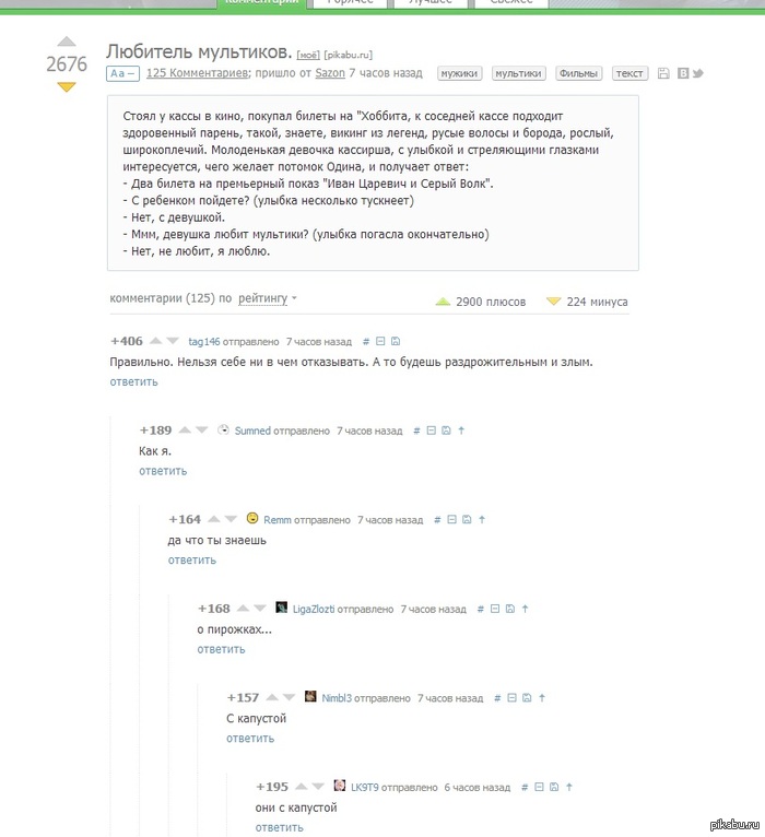 Вы шутите? Я думал, что на пикабу высокоинтеллектуальный юмор, а тут в топе бредовые посты, с не менее бредовыми топовыми комментариями. - Фигня, Баян, Бабаян, Повтор