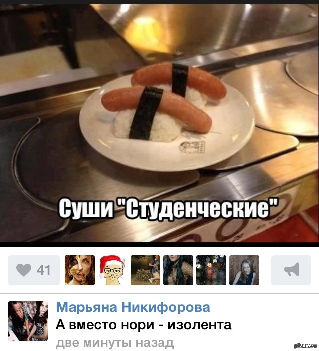 Комментарий