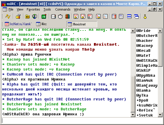 Japanese porn channels for mirc with