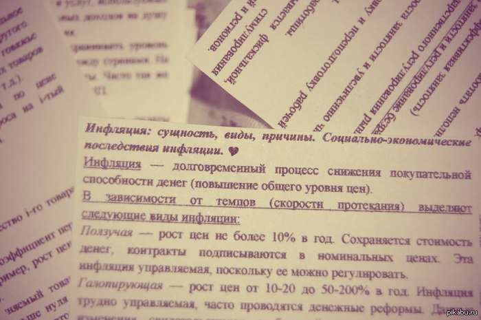 ������� �, ������, �����