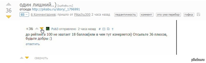  ,  )   - <a href="http://pikabu.ru/story/odin_lishniy_1798616">http://pikabu.ru/story/_1798616</a>