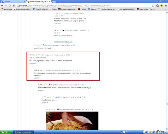 ��-� ����������...