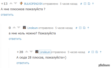 !!!      !!!   !!! <a href="http://pikabu.ru/story/na_pikabu_vse_pochestnomu_1795969#comment_19622440">#comment_19622440</a>
