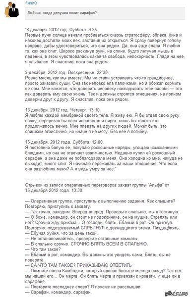 Сарафан. | Пикабу