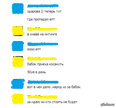 А я и не знал ....