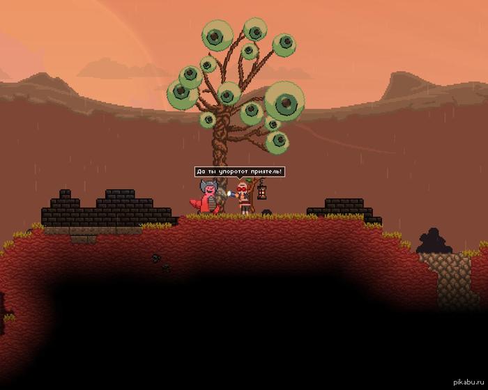 В Starbound'е все упоротые!