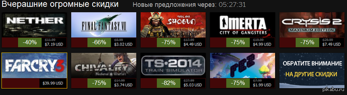   Steam   Far Cry 3