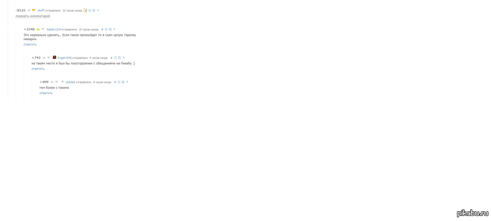 �� ��� Karlen1234, ���� �����������