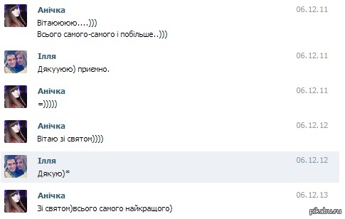 Ежегодный монолог 2