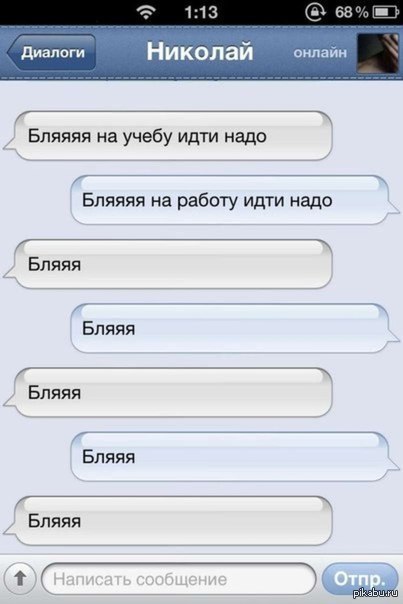 трудовые будни)