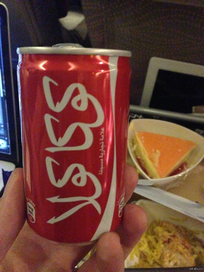 ����-���� � �������� ��������