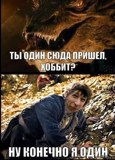 Опять этот парень.