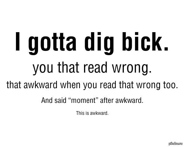 Показалось