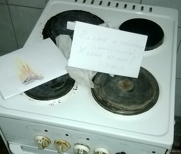 ������, �����...