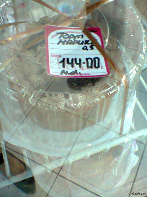 � � ��� �������� ������ �������...