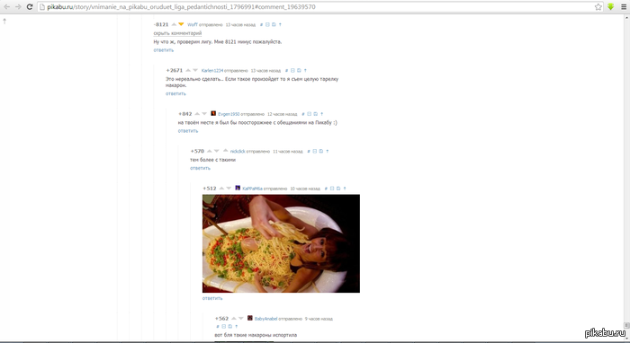 ��������� �������